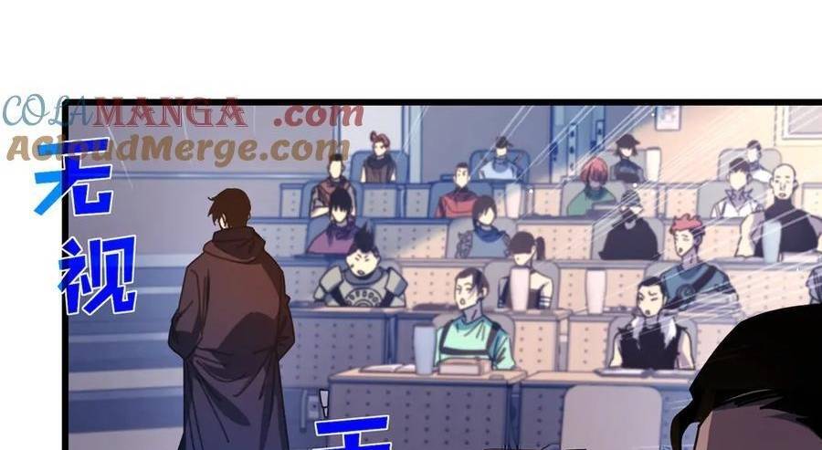 Vô Địch Bị Động Tạo Ra Tấn Sát Thương Chapter  37 - 212