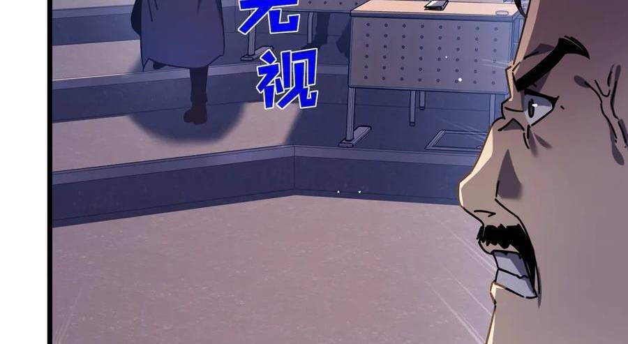 Vô Địch Bị Động Tạo Ra Tấn Sát Thương Chapter  37 - 213