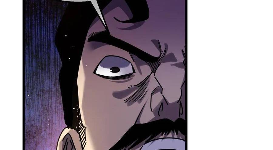 Vô Địch Bị Động Tạo Ra Tấn Sát Thương Chapter  37 - 220