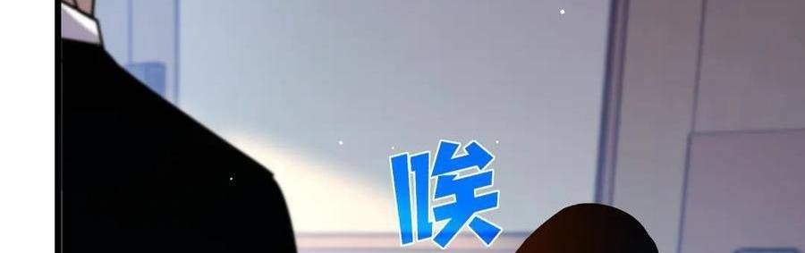 Vô Địch Bị Động Tạo Ra Tấn Sát Thương Chapter  37 - 224