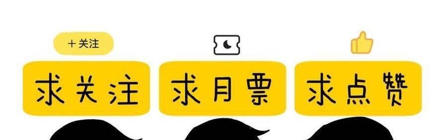 Vô Địch Bị Động Tạo Ra Tấn Sát Thương Chapter  37 - 239