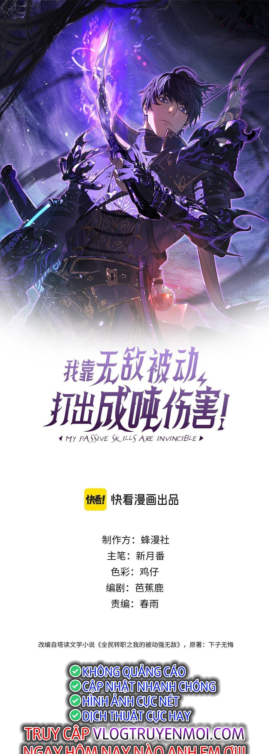 Vô Địch Bị Động Tạo Ra Tấn Sát Thương Chapter 7 - 1