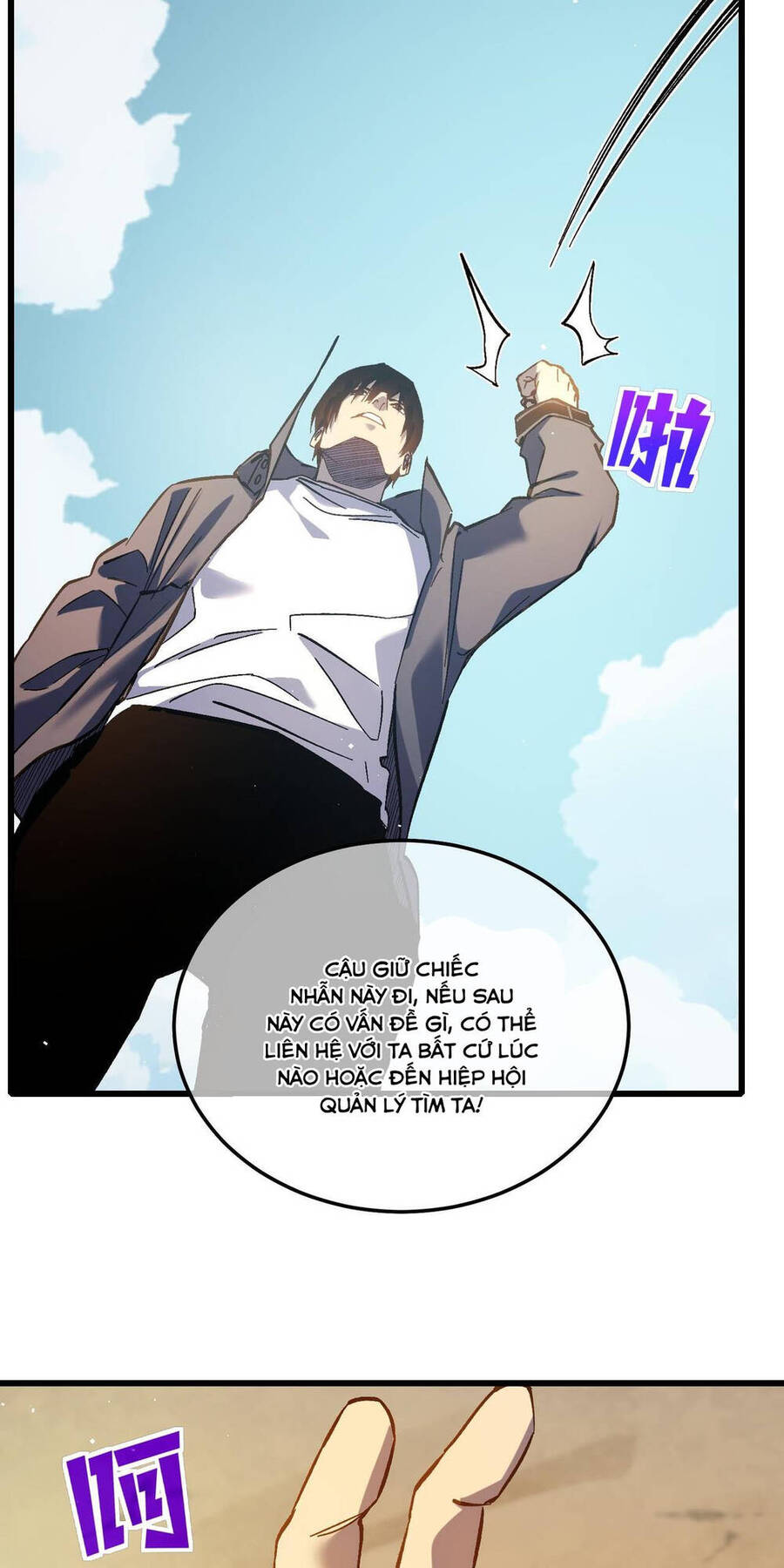 Vô Địch Bị Động Tạo Ra Tấn Sát Thương Chapter 11 - 33
