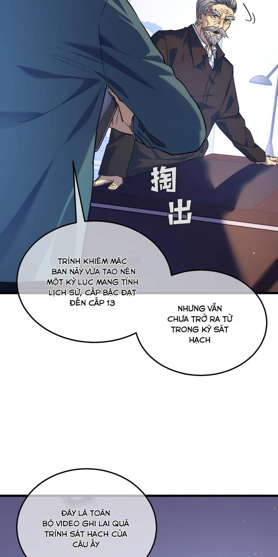 Vô Địch Bị Động Tạo Ra Tấn Sát Thương Chapter 5 - 21