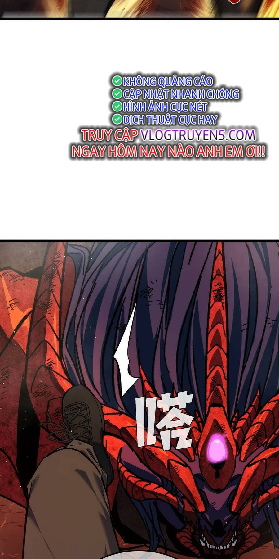 Vô Địch Bị Động Tạo Ra Tấn Sát Thương Chapter 5 - 76