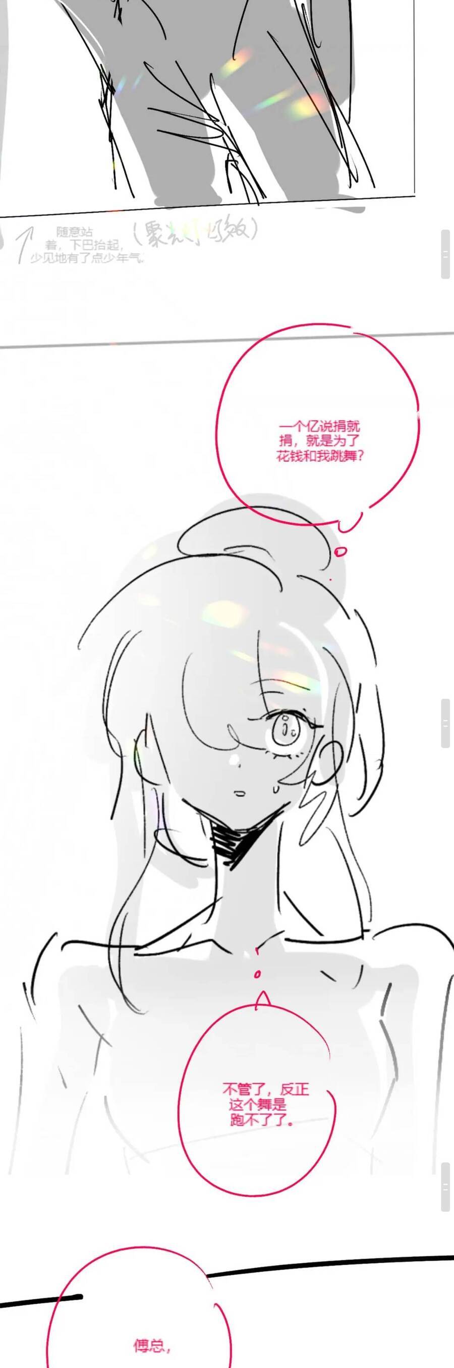 Tổng Tài Tỷ Phú Chỉ Sủng Cô Vợ Thế Thân Chapter 35 - 22