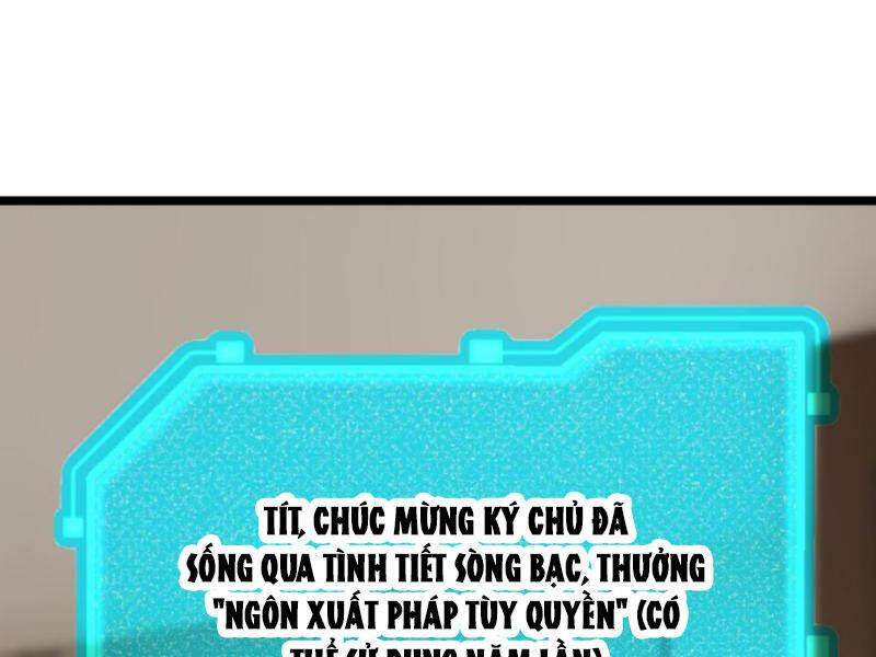 Nhân Vật Phản Diện: Sau Khi Nghe Lén Tiếng Lòng, Nữ Chính Muốn Làm Hậu Cung Của Ta! Chapter 95 - 4