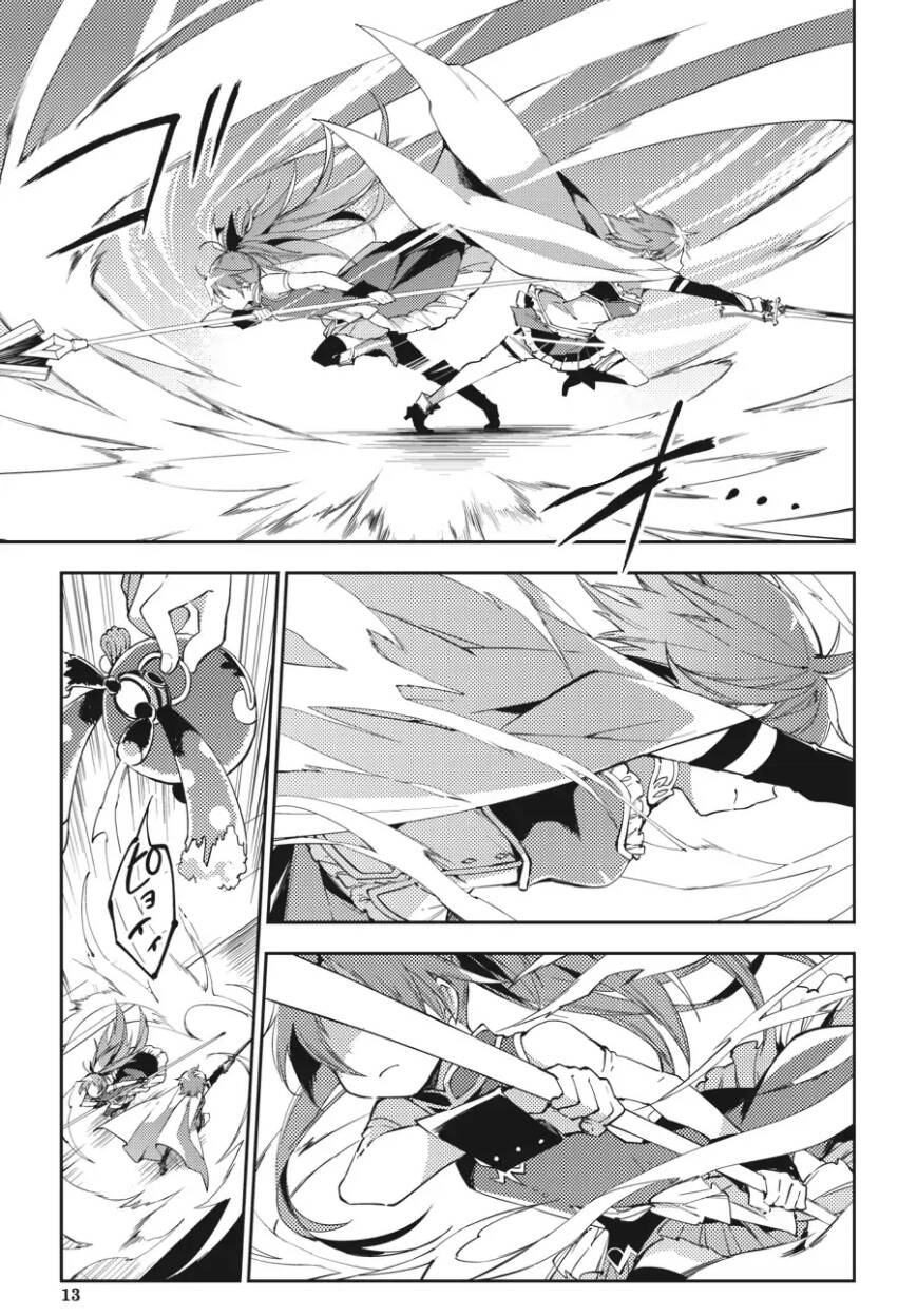 Puella Magi Madoka Magica: The Movie -Rebellion Chapter 1 - 14