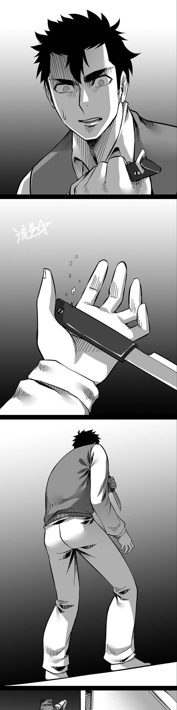 1/6 Sadako In My Home Chapter 19 - 5