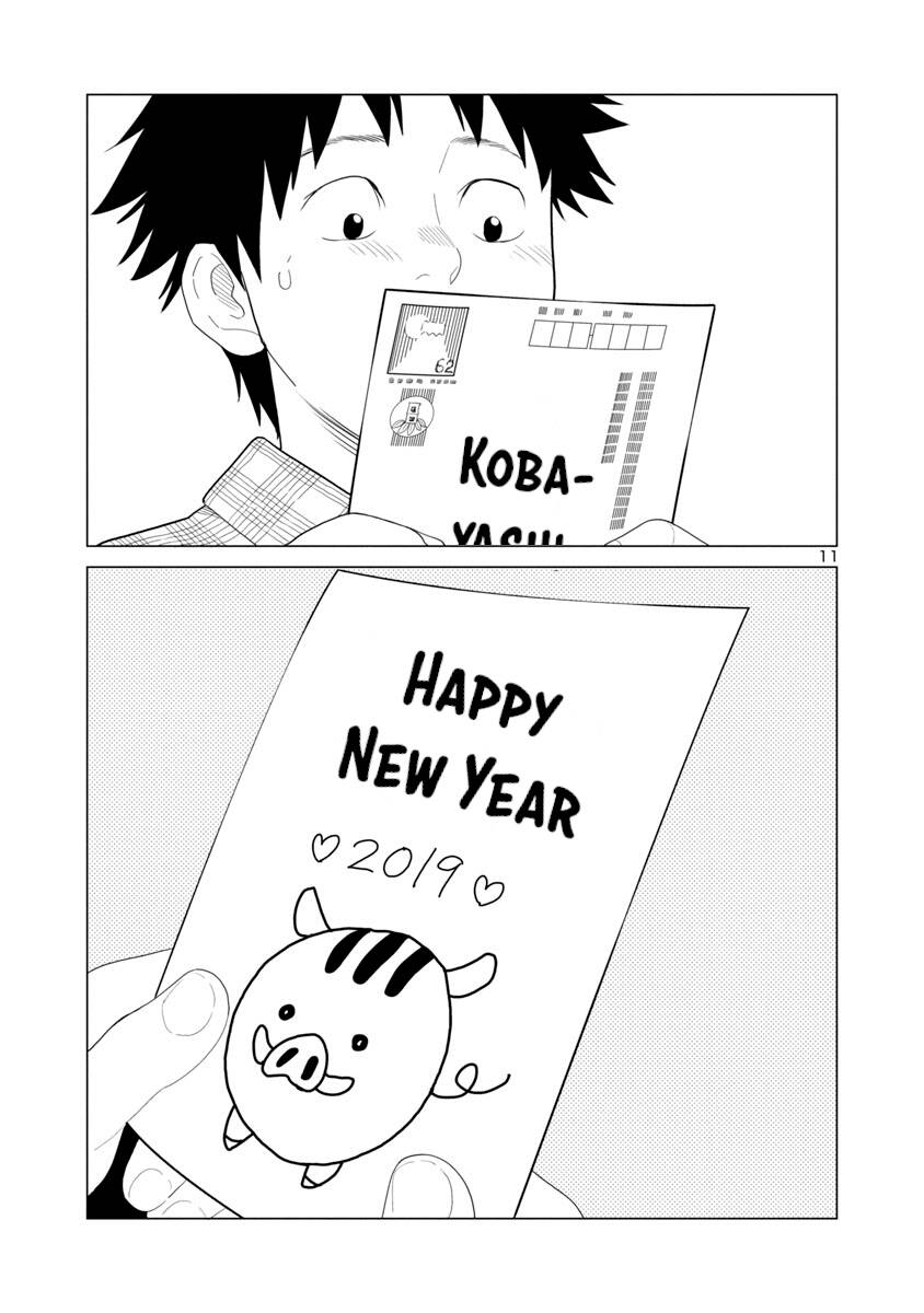 Mino - San Chapter 31 - 11