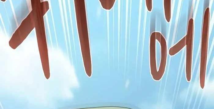 Nền Văn Minh Nebula Chapter 101 - 47