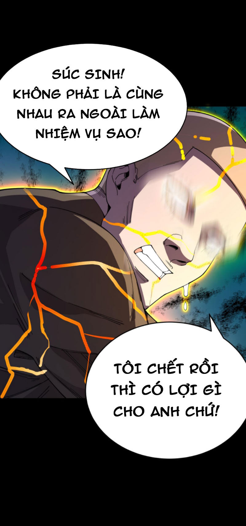 Quỷ Dị Khôi Phục: Ta Có Thể Hóa Thân Thành Đại Yêu Chapter 106 - 1