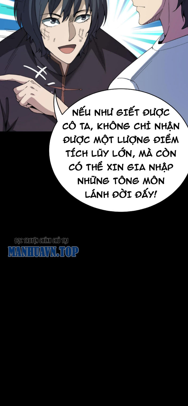 Quỷ Dị Khôi Phục: Ta Có Thể Hóa Thân Thành Đại Yêu Chapter 106 - 28