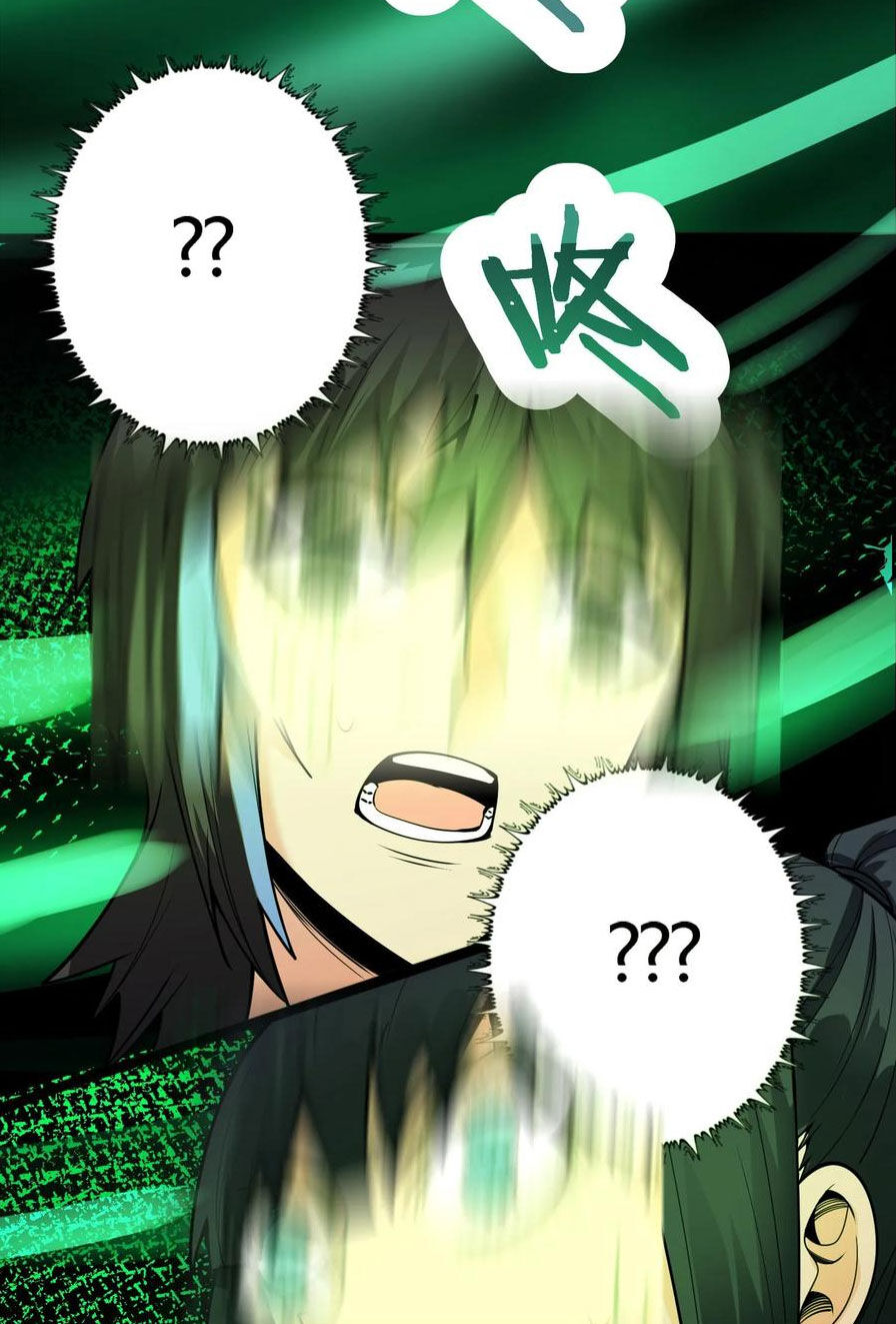 Quỷ Dị Khôi Phục: Ta Có Thể Hóa Thân Thành Đại Yêu Chapter 107 - 13