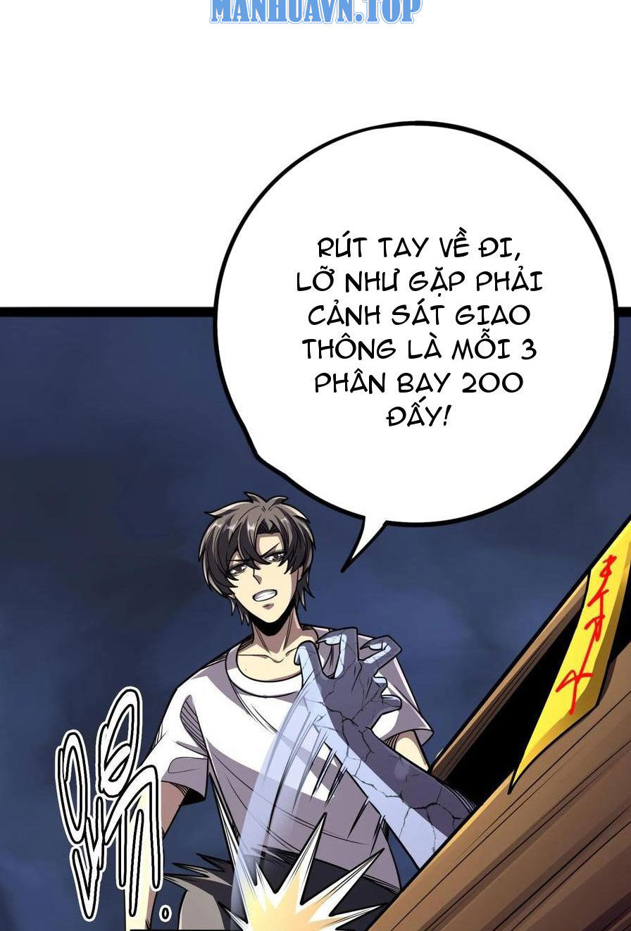 Quỷ Dị Khôi Phục: Ta Có Thể Hóa Thân Thành Đại Yêu Chapter 117 - 10