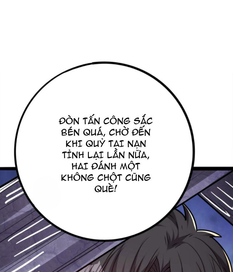 Quỷ Dị Khôi Phục: Ta Có Thể Hóa Thân Thành Đại Yêu Chapter 118 - 1