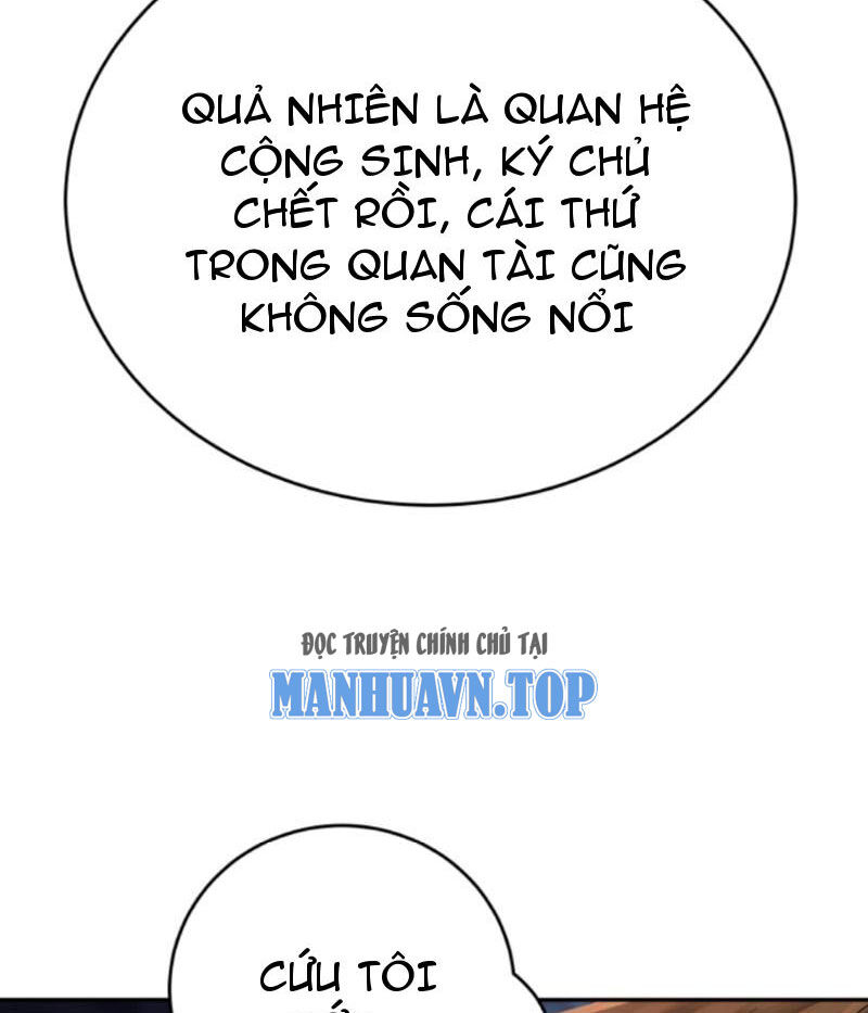 Quỷ Dị Khôi Phục: Ta Có Thể Hóa Thân Thành Đại Yêu Chapter 118 - 29