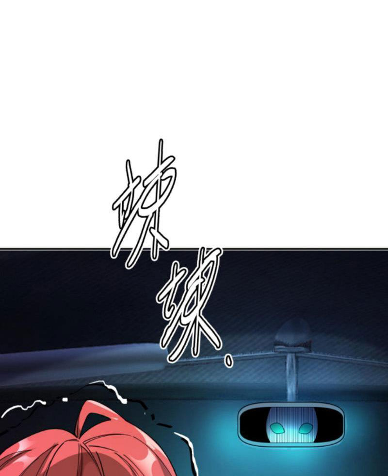 Quỷ Dị Khôi Phục: Ta Có Thể Hóa Thân Thành Đại Yêu Chapter 119 - 7