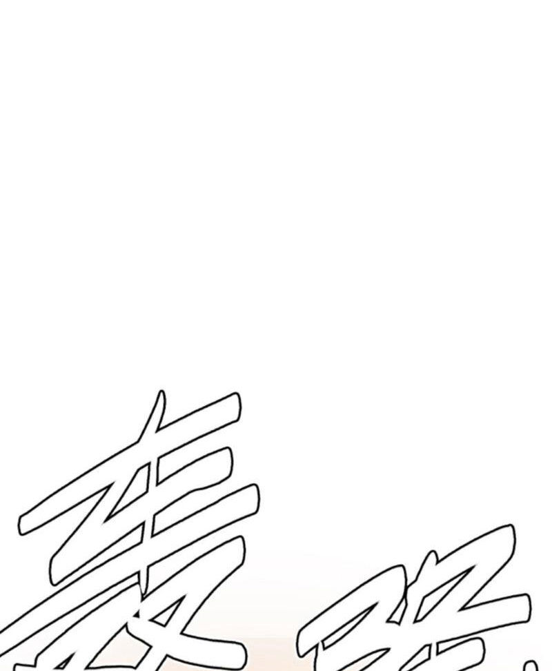 Quỷ Dị Khôi Phục: Ta Có Thể Hóa Thân Thành Đại Yêu Chapter 120 - 31