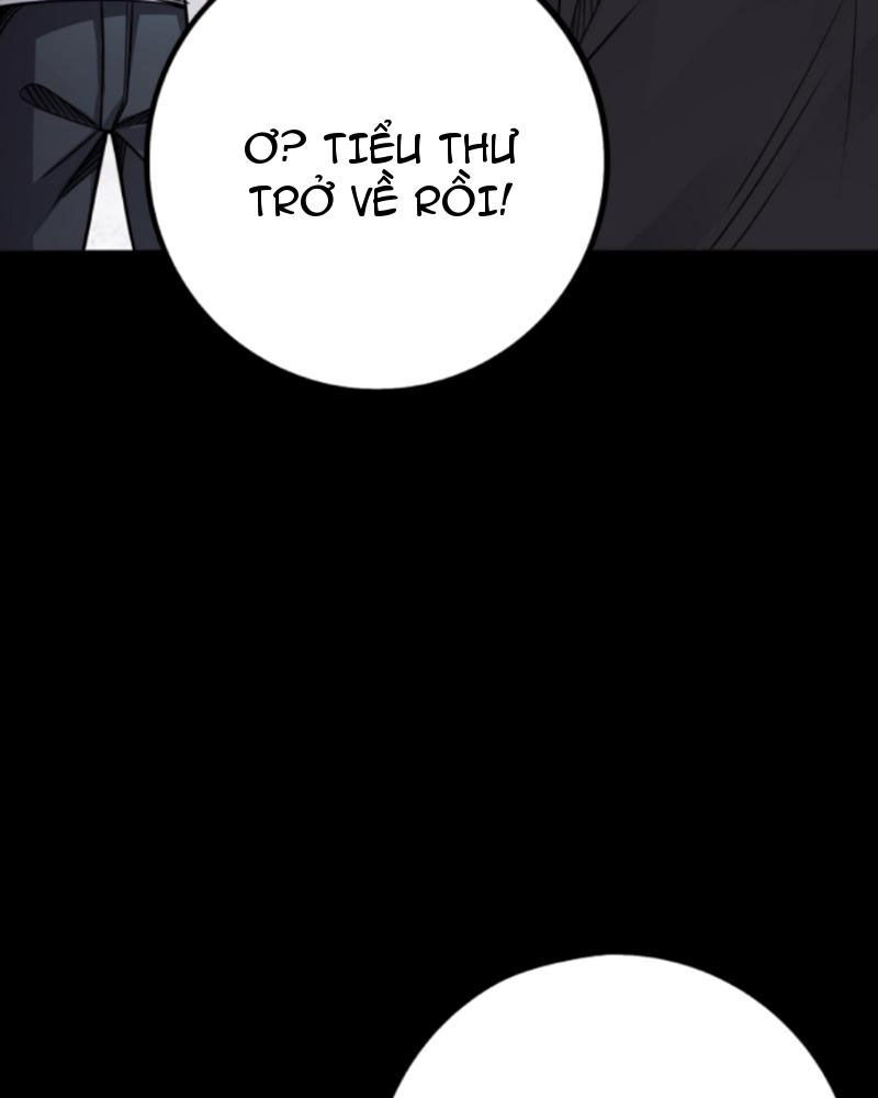 Quỷ Dị Khôi Phục: Ta Có Thể Hóa Thân Thành Đại Yêu Chapter 121 - 2