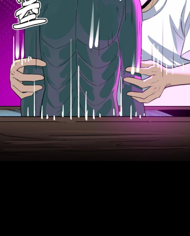 Quỷ Dị Khôi Phục: Ta Có Thể Hóa Thân Thành Đại Yêu Chapter 123 - 6