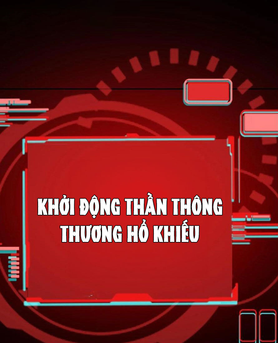Quỷ Dị Khôi Phục: Ta Có Thể Hóa Thân Thành Đại Yêu Chapter 124 - 42
