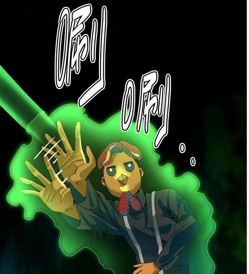 Quỷ Dị Khôi Phục: Ta Có Thể Hóa Thân Thành Đại Yêu Chapter 125 - 5