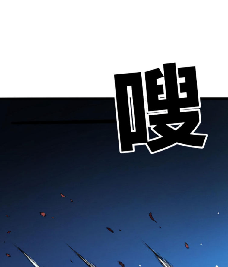 Quỷ Dị Khôi Phục: Ta Có Thể Hóa Thân Thành Đại Yêu Chapter 82 - 3