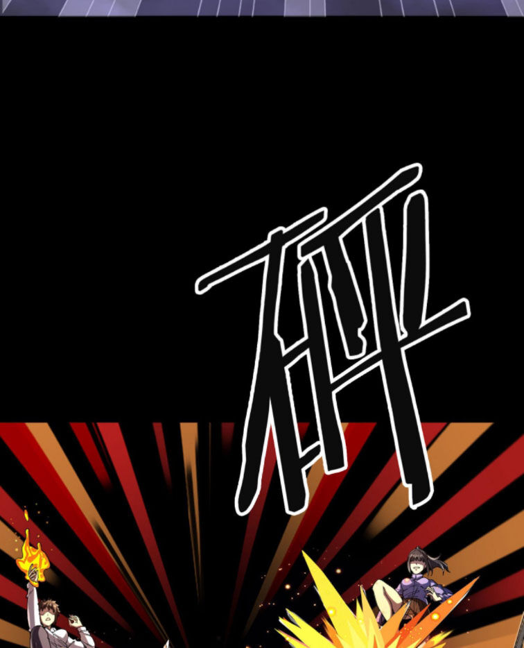 Quỷ Dị Khôi Phục: Ta Có Thể Hóa Thân Thành Đại Yêu Chapter 82 - 52