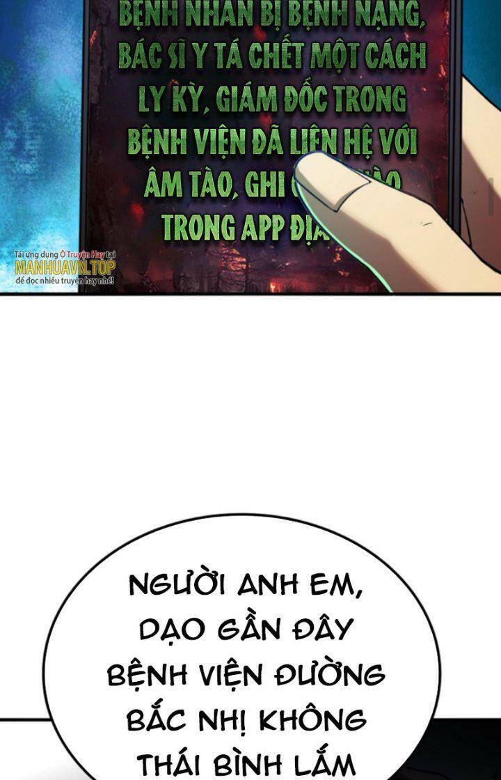 Quỷ Dị Khôi Phục: Ta Có Thể Hóa Thân Thành Đại Yêu Chapter 26 - 21