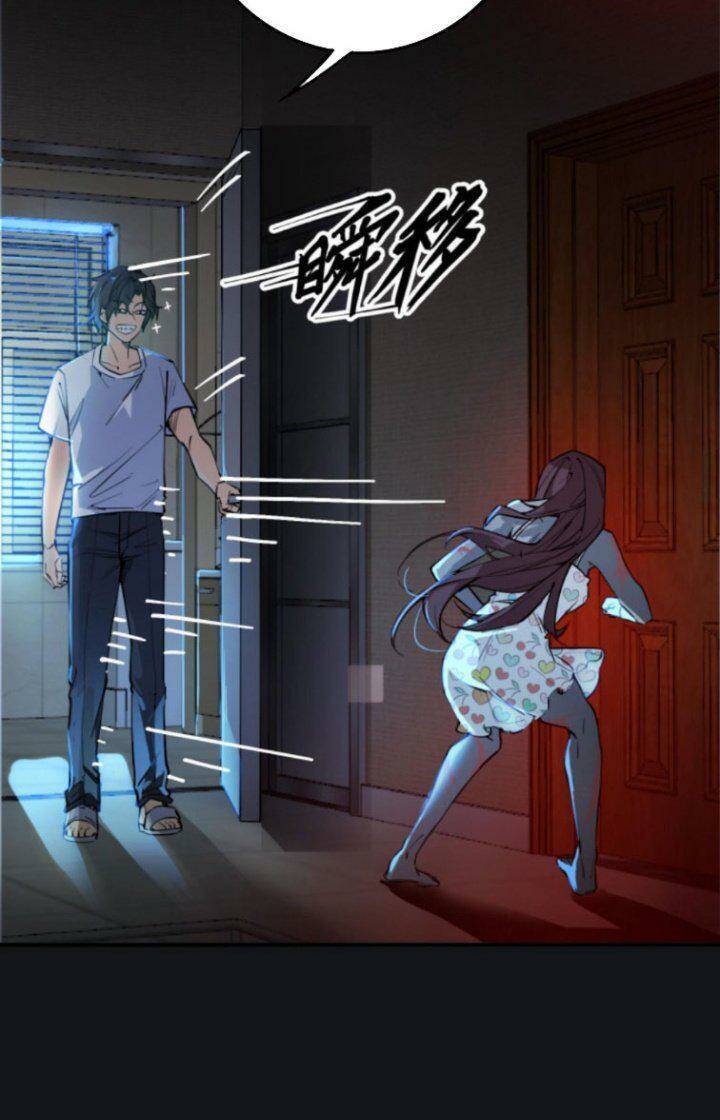 Quỷ Dị Khôi Phục: Ta Có Thể Hóa Thân Thành Đại Yêu Chapter 3 - 22