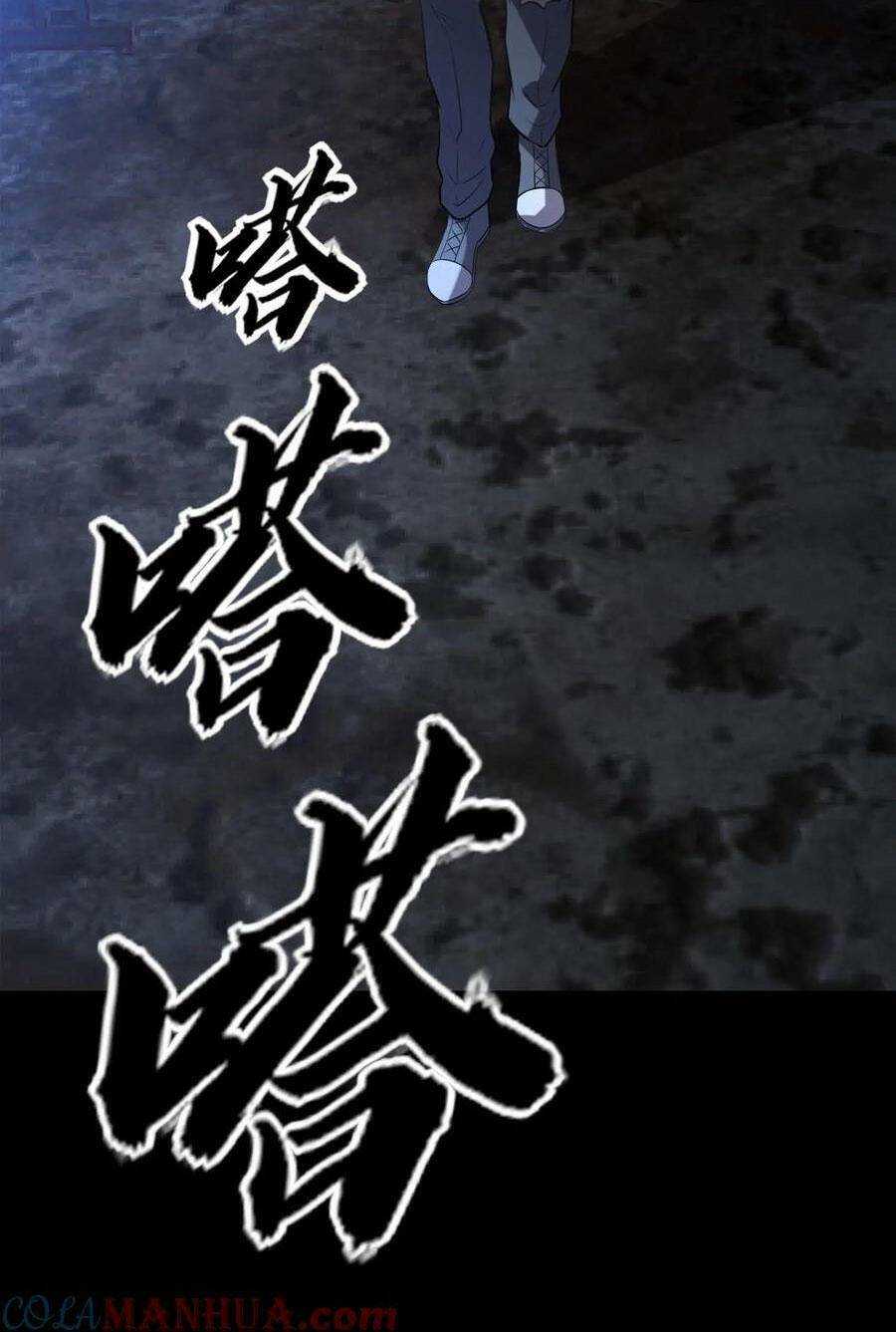 Quỷ Dị Khôi Phục: Ta Có Thể Hóa Thân Thành Đại Yêu Chapter 40 - 8