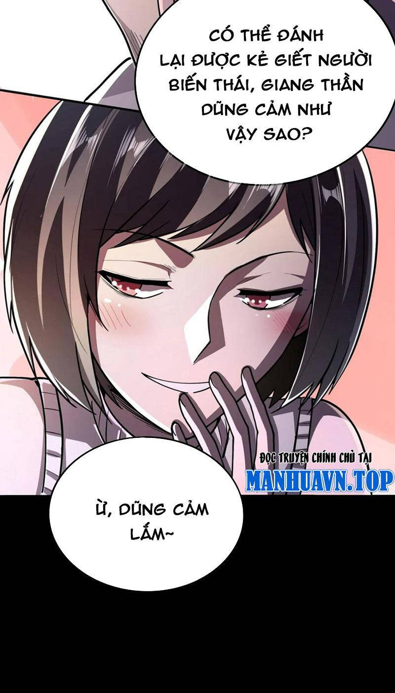Quỷ Dị Khôi Phục: Ta Có Thể Hóa Thân Thành Đại Yêu Chapter 53 - 28