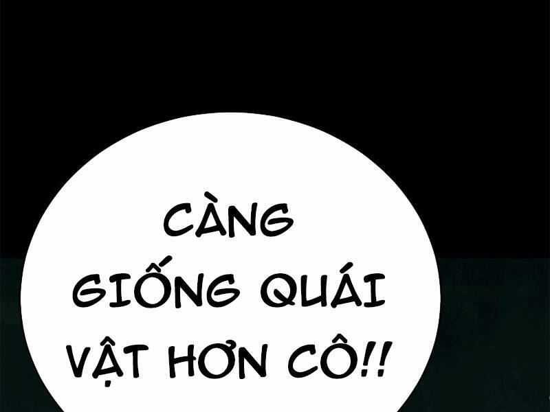 Quỷ Dị Khôi Phục: Ta Có Thể Hóa Thân Thành Đại Yêu Chapter 65 - 39