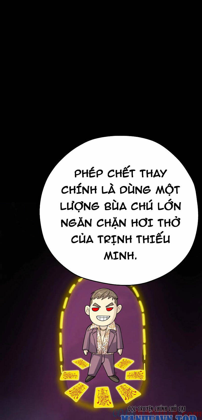 Quỷ Dị Khôi Phục: Ta Có Thể Hóa Thân Thành Đại Yêu Chapter 70 - 15
