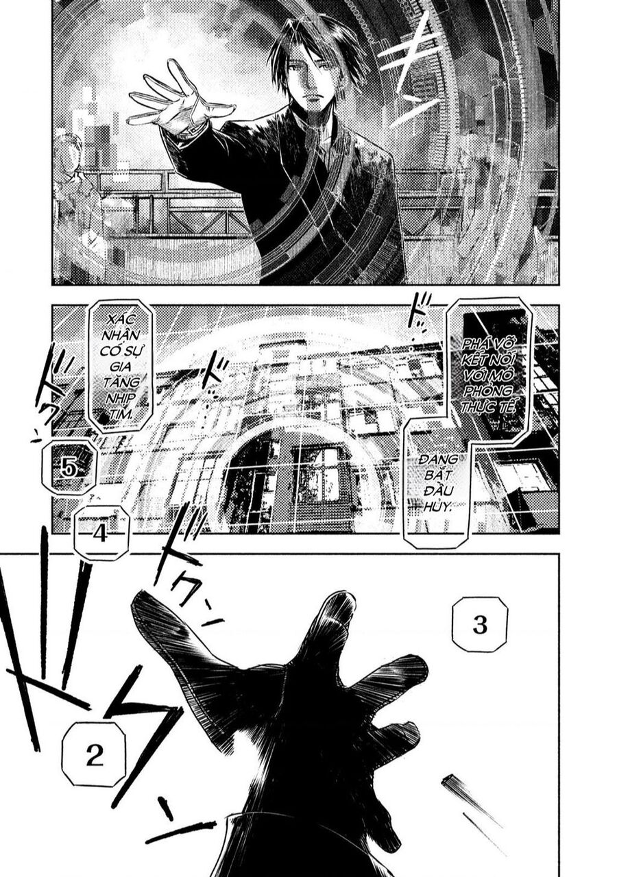 Tenrou No Avalon Chapter 1 - 25