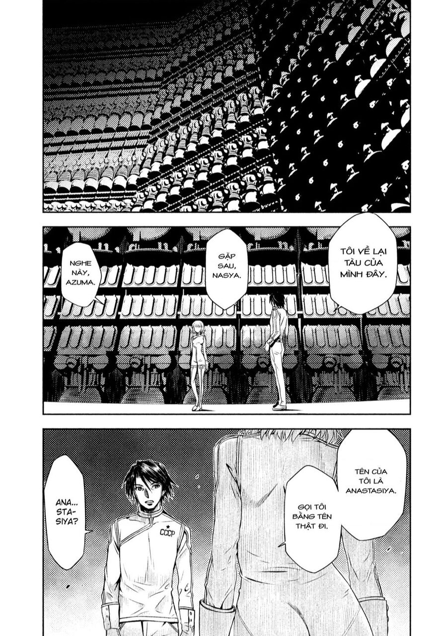 Tenrou No Avalon Chapter 1 - 42