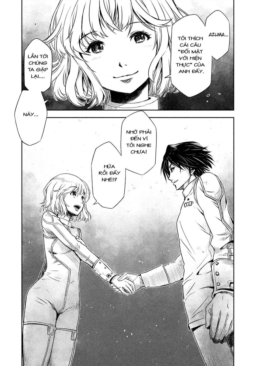 Tenrou No Avalon Chapter 1 - 43