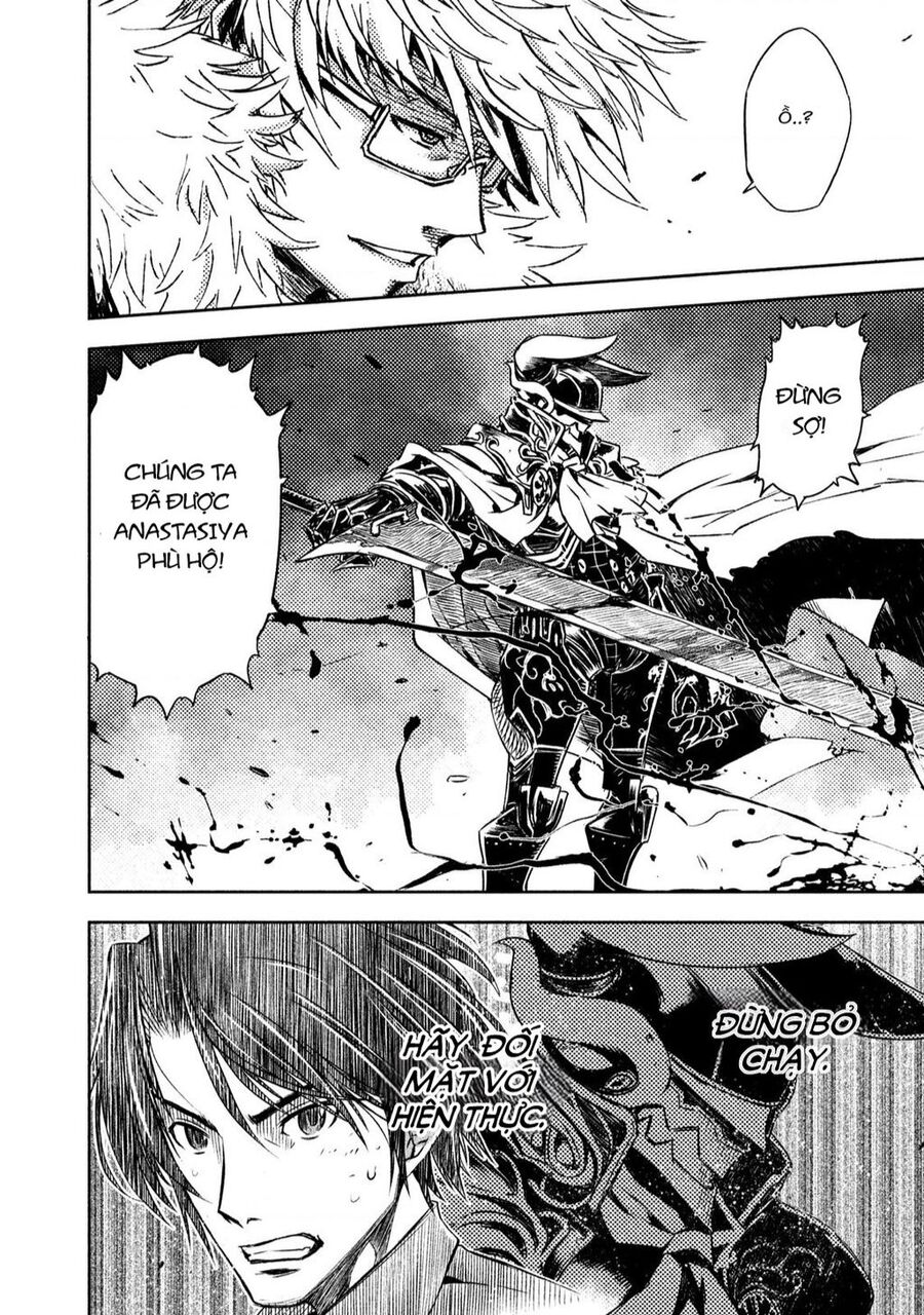 Tenrou No Avalon Chapter 1 - 9