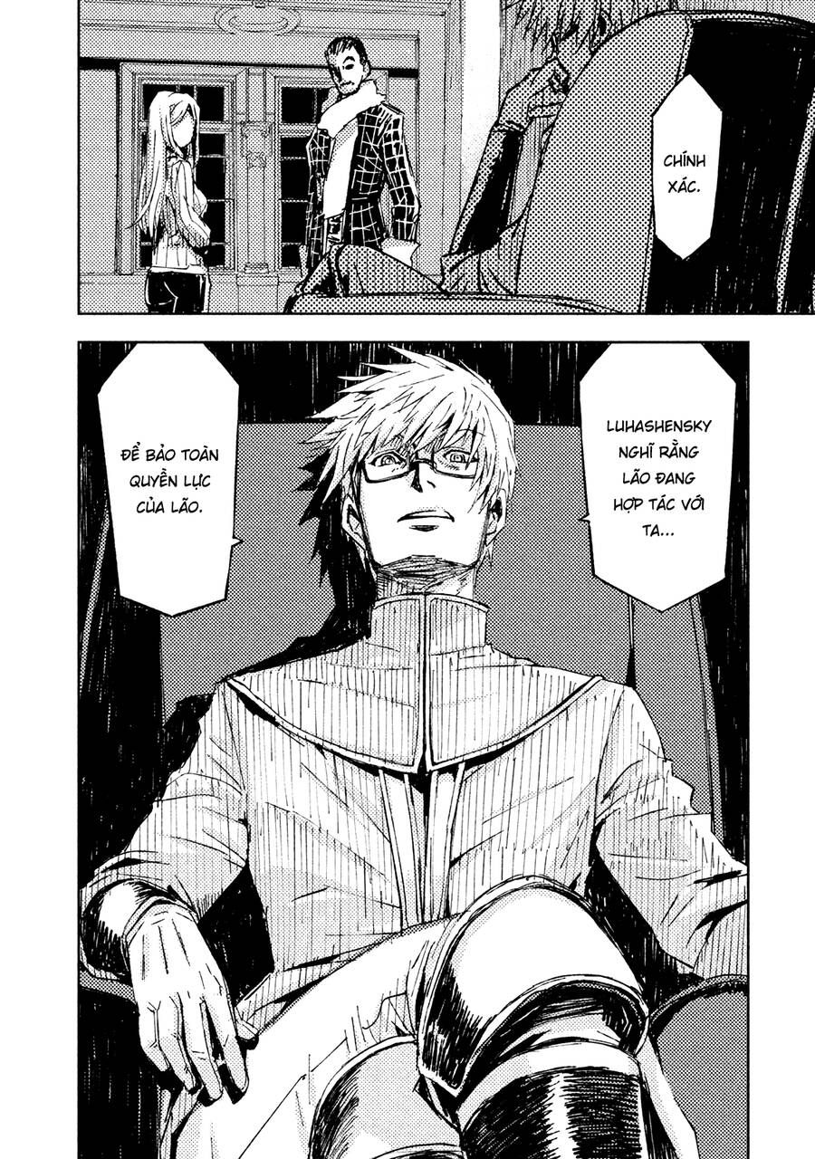 Tenrou No Avalon Chapter 16 - 25