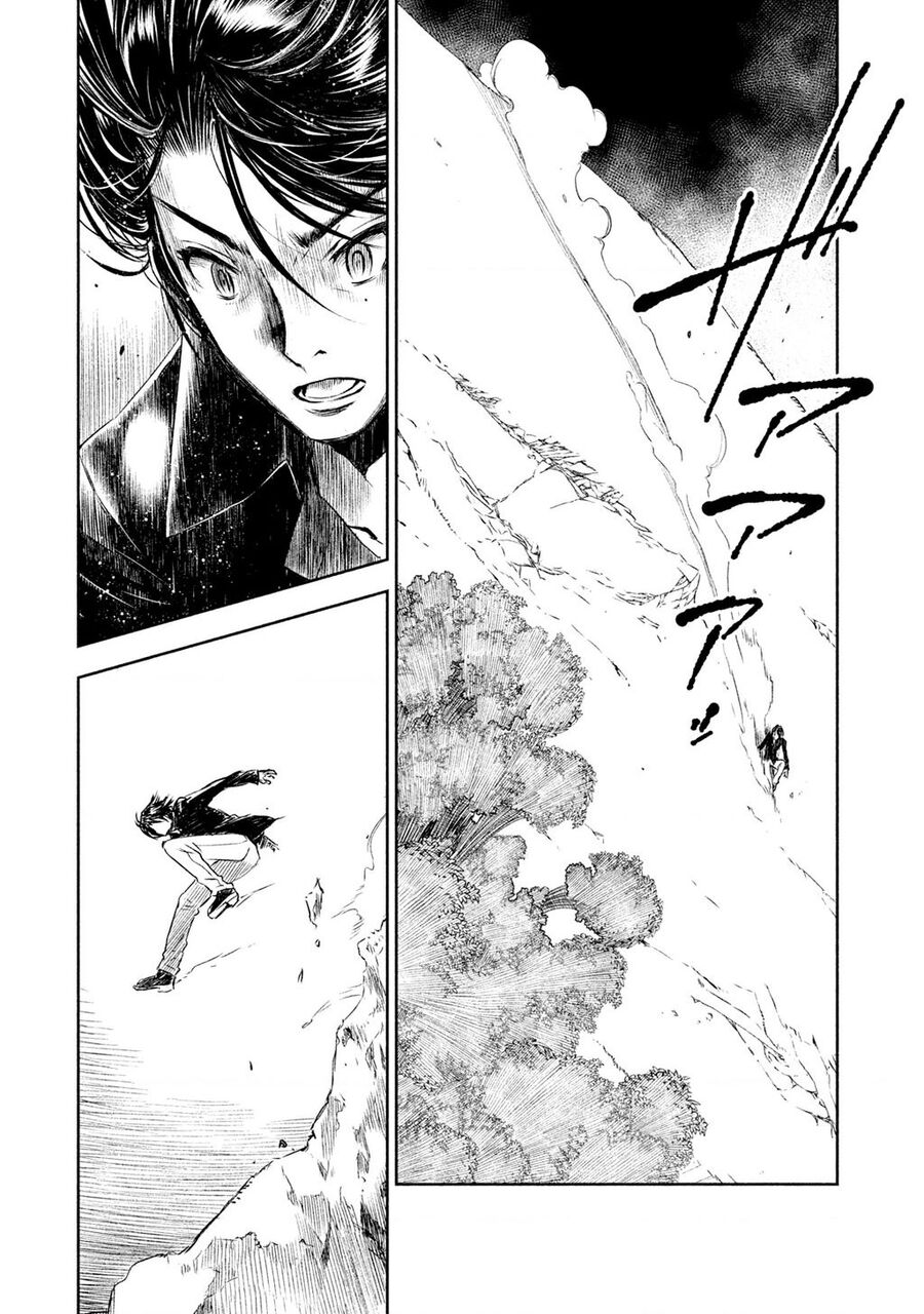 Tenrou No Avalon Chapter 2 - 12