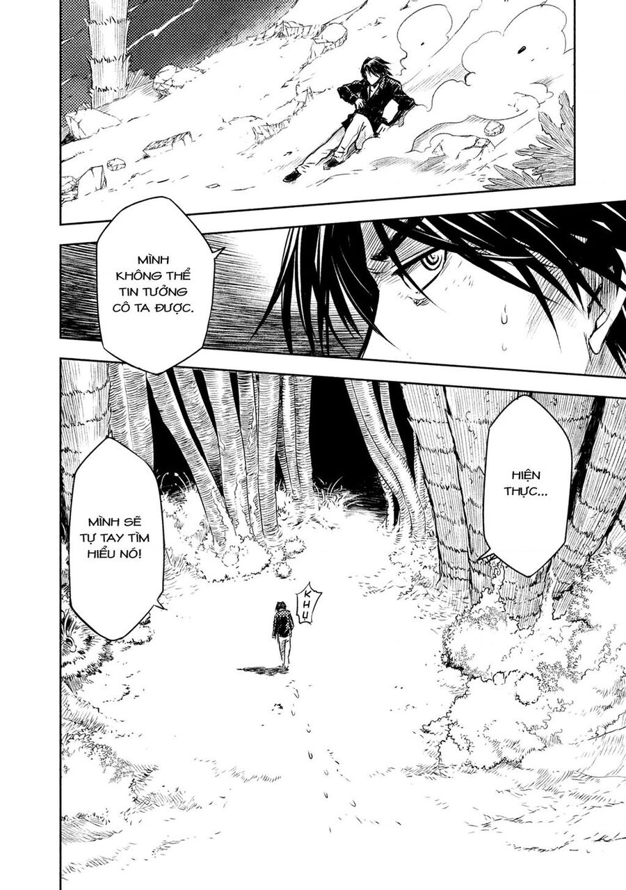 Tenrou No Avalon Chapter 2 - 13