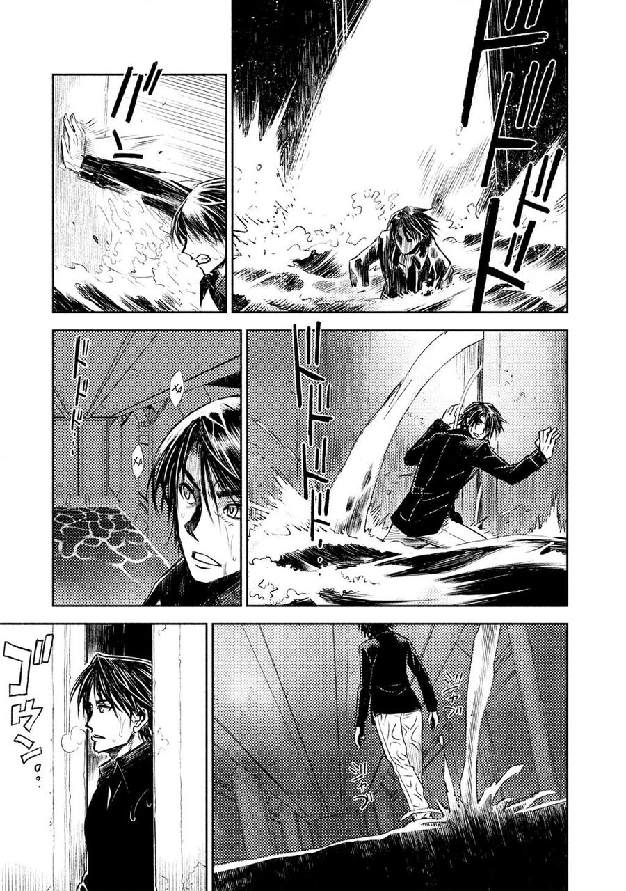 Tenrou No Avalon Chapter 2 - 18