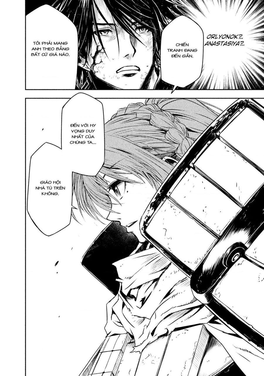 Tenrou No Avalon Chapter 2 - 34