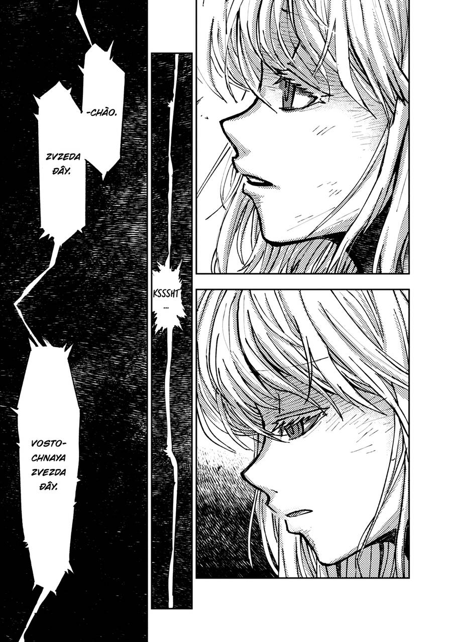 Tenrou No Avalon Chapter 20 - 27