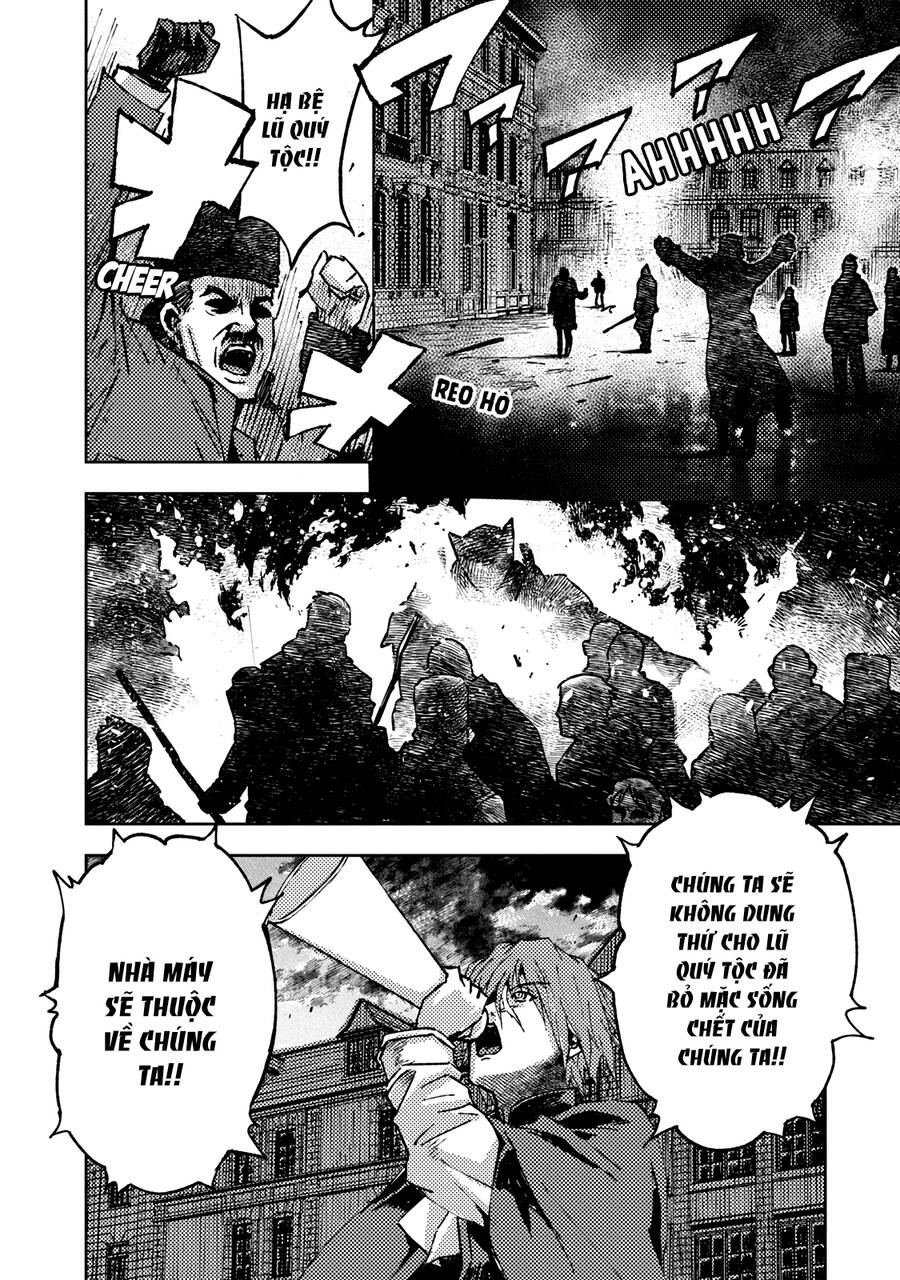 Tenrou No Avalon Chapter 20 - 6