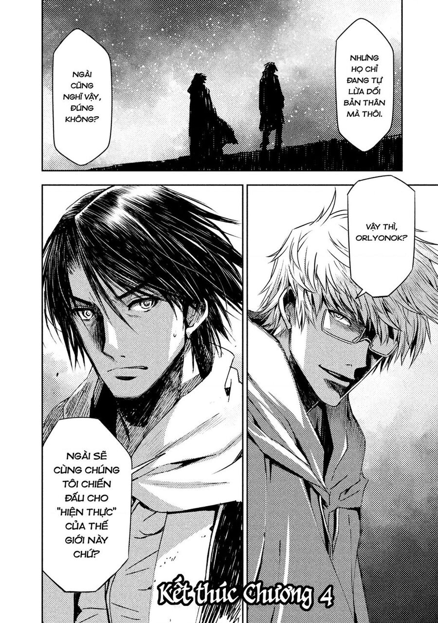 Tenrou No Avalon Chapter 4 - 39