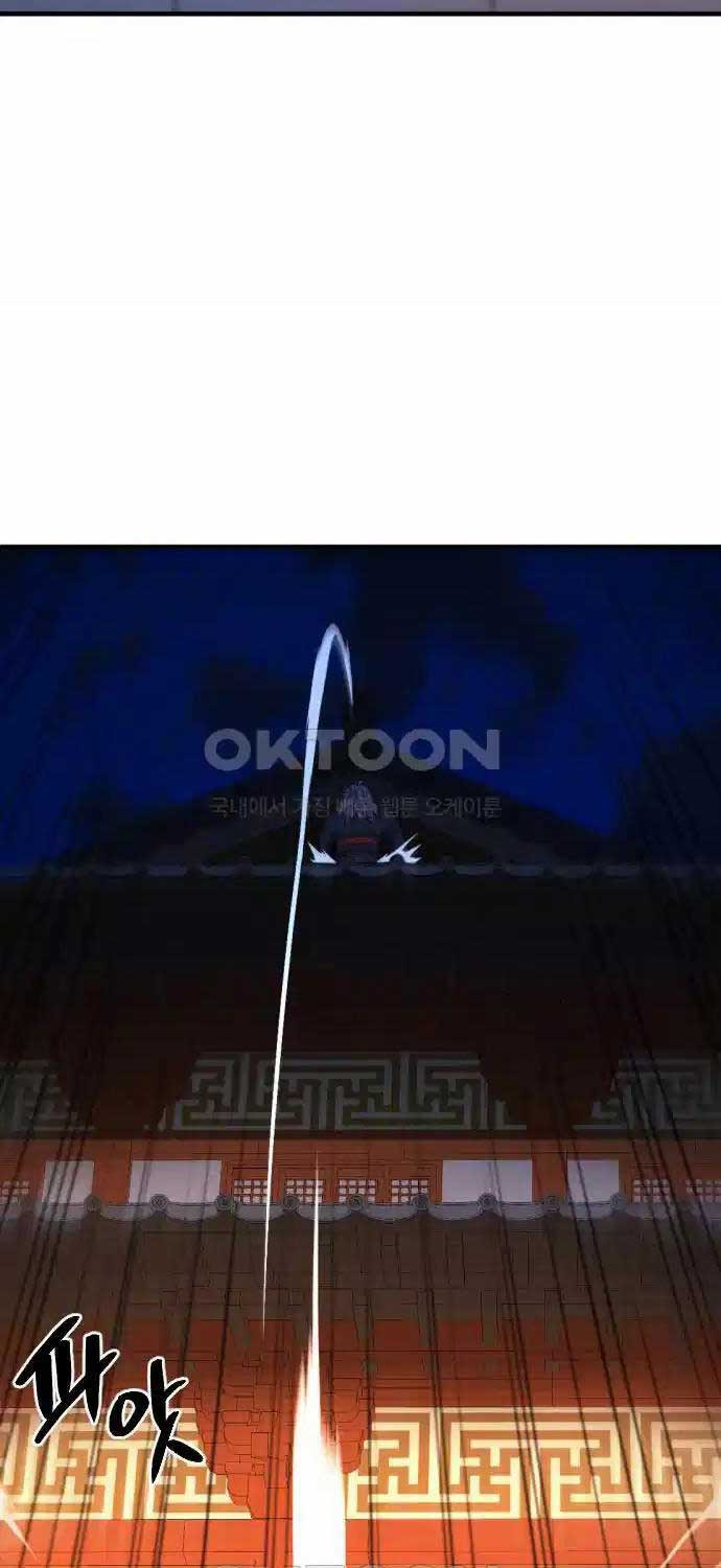 Nhất Hốt Đao Chapter  46 - 26