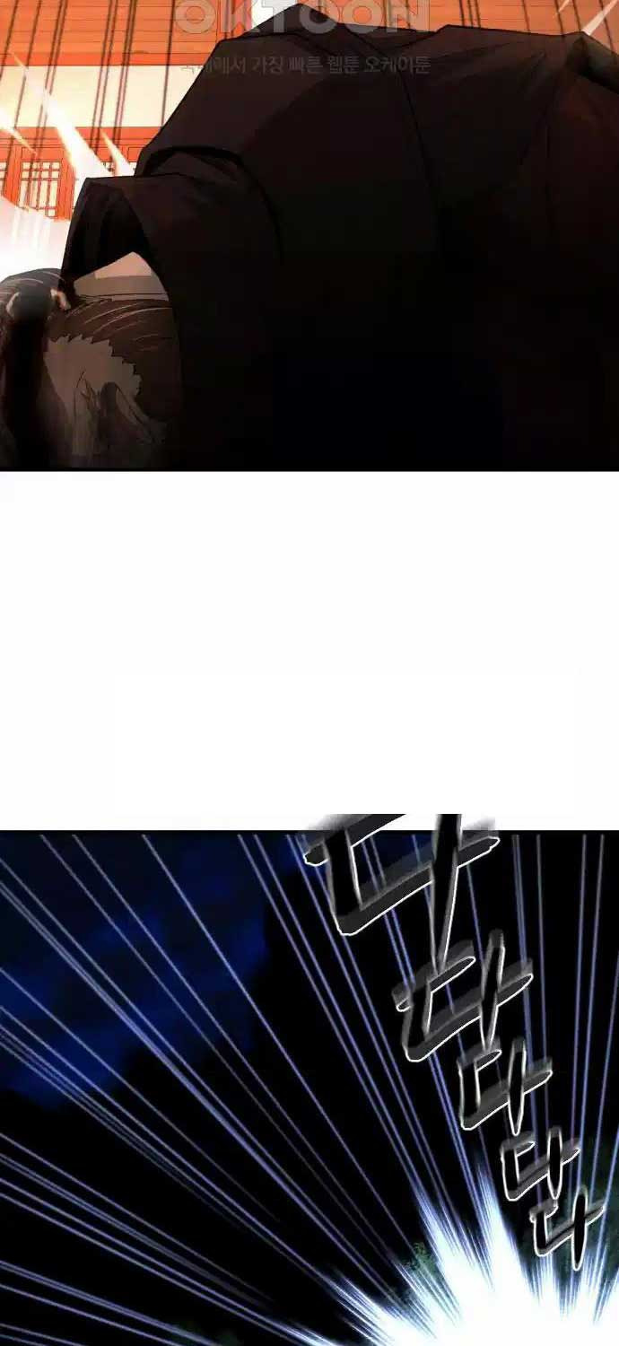 Nhất Hốt Đao Chapter  46 - 27