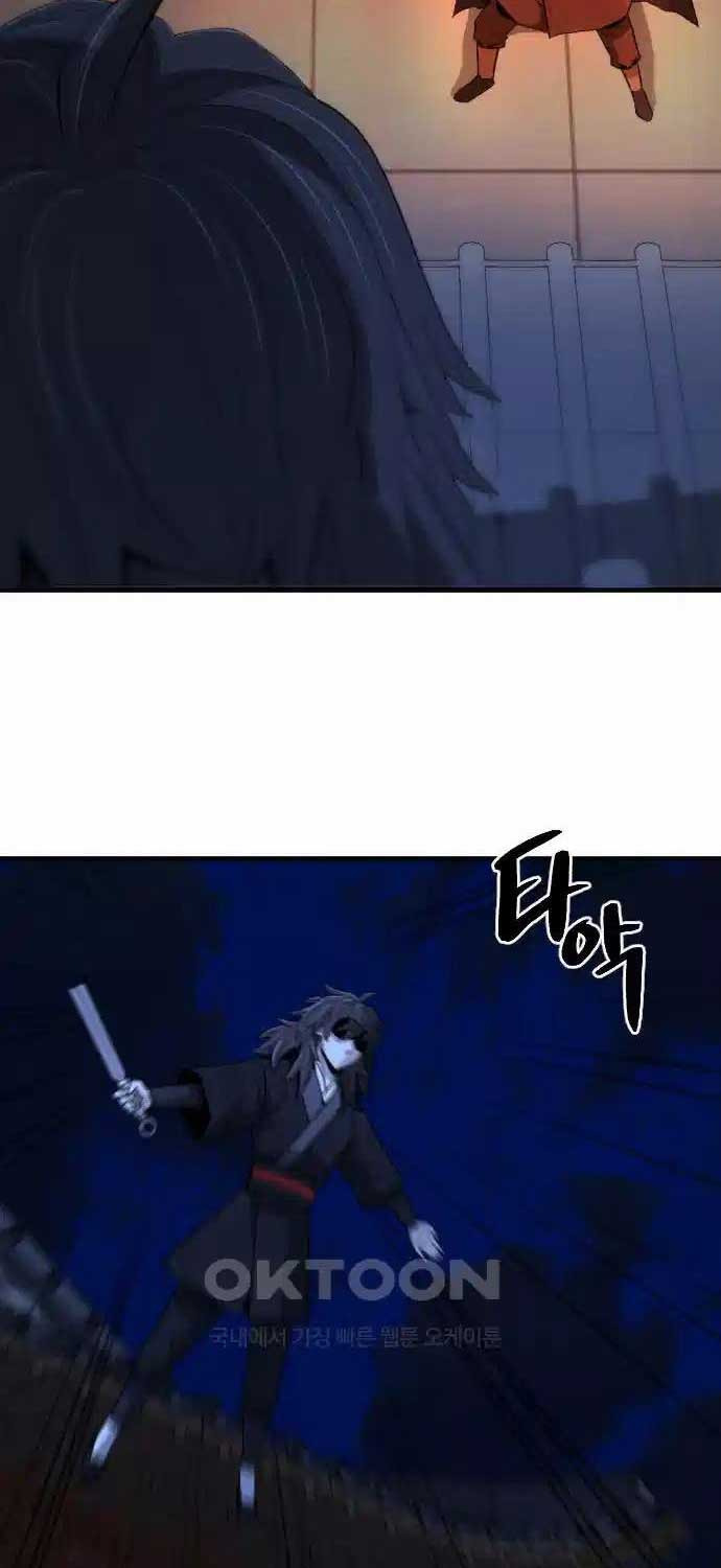 Nhất Hốt Đao Chapter  46 - 41